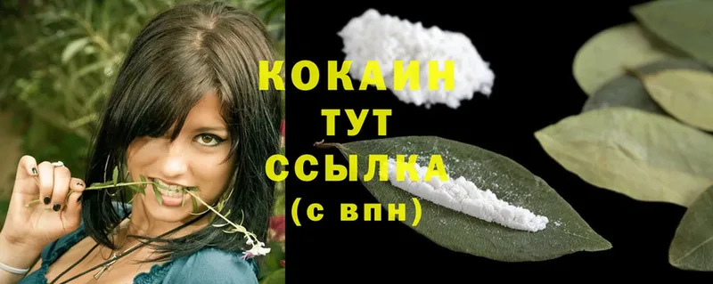 где продают наркотики  Агрыз  COCAIN Колумбийский 