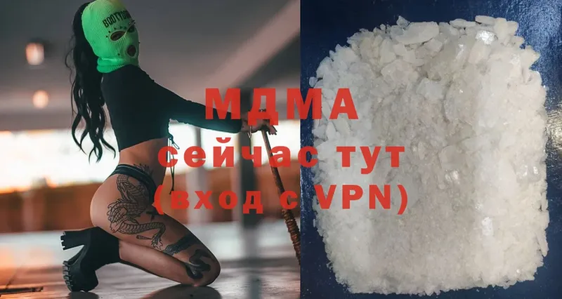 МДМА crystal  дарнет шоп  Агрыз 